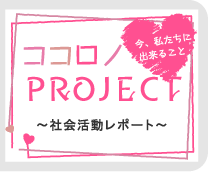 バナー